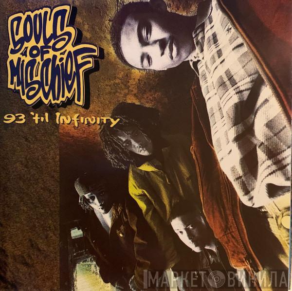  Souls Of Mischief  - 93 'Til Infinity