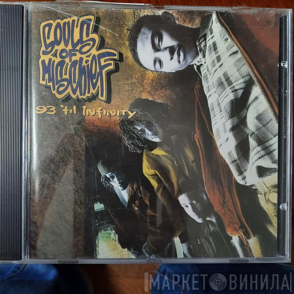  Souls Of Mischief  - 93 'Til Infinity