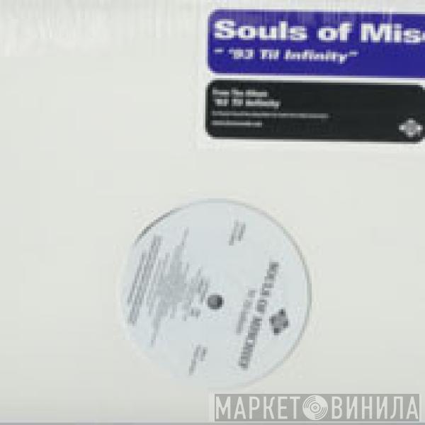  Souls Of Mischief  - 93 'Til Infinity