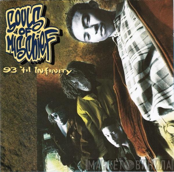  Souls Of Mischief  - 93 'Til Infinity