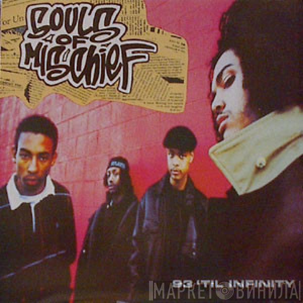  Souls Of Mischief  - 93 'Til Infinity