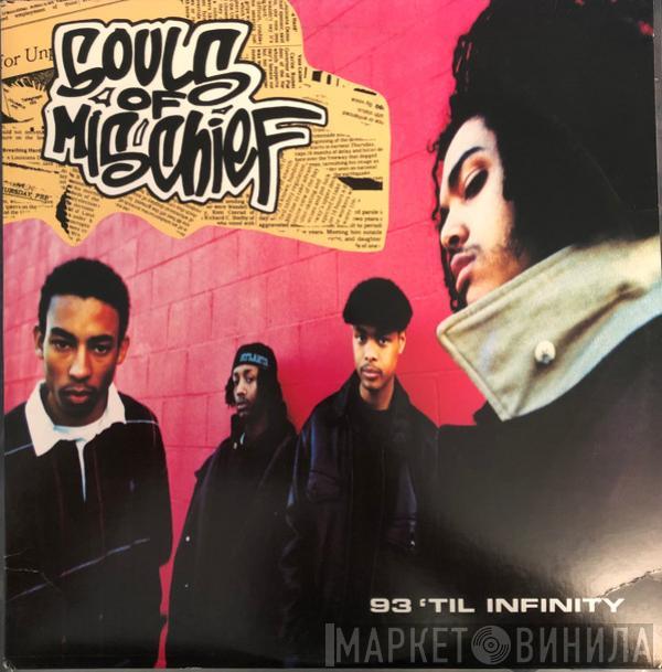  Souls Of Mischief  - 93 'Til Infinity