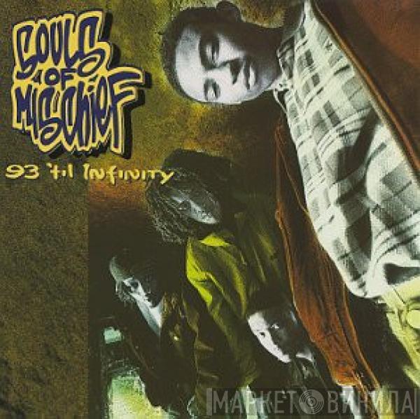  Souls Of Mischief  - 93 'til Infinity