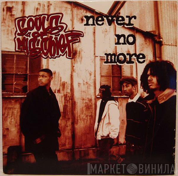  Souls Of Mischief  - Never No More