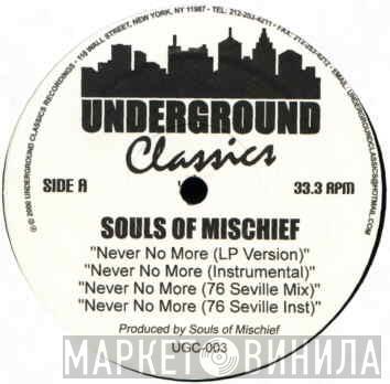  Souls Of Mischief  - Never No More