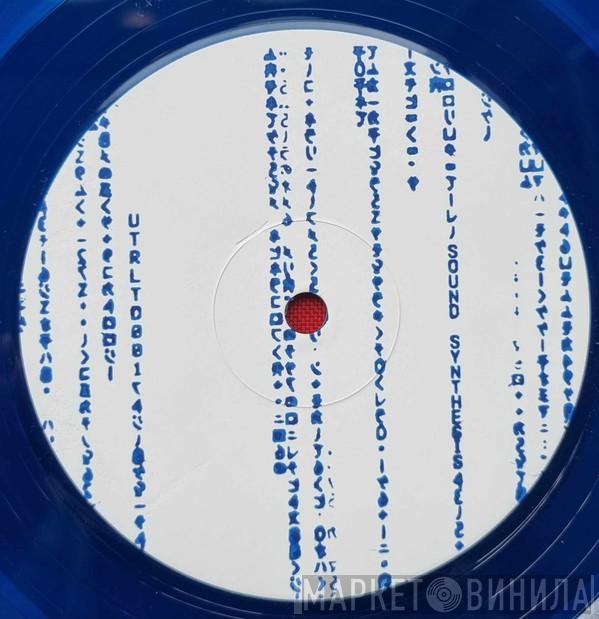 Sound Synthesis - Simulated Reality EP