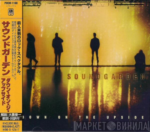  Soundgarden  - Down On The Upside