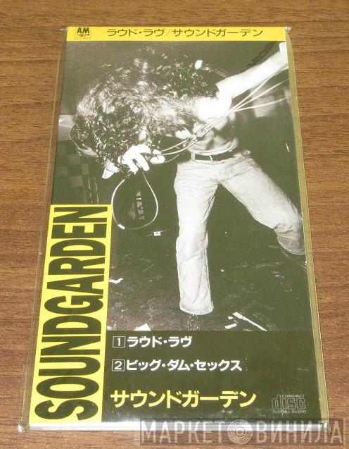  Soundgarden  - Loud Love