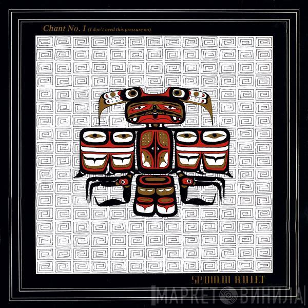  Spandau Ballet  - Chant No. 1 (I Don't Need This Pressure On)