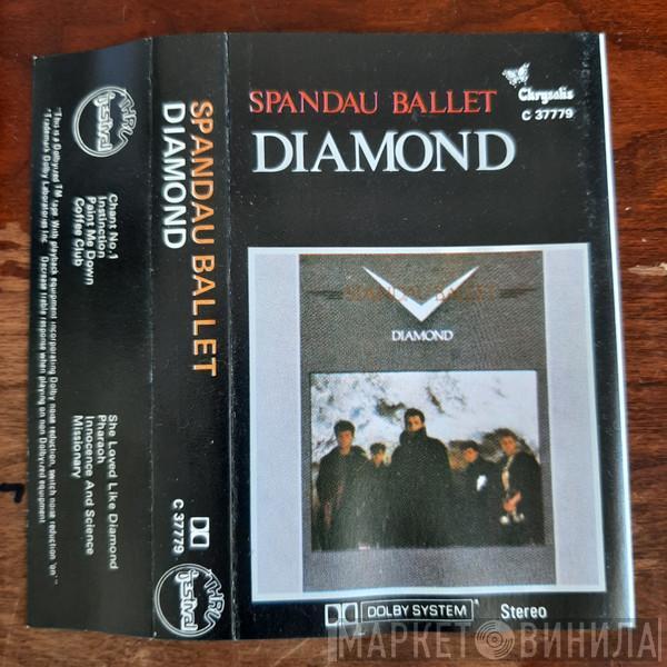 Spandau Ballet  - Diamond