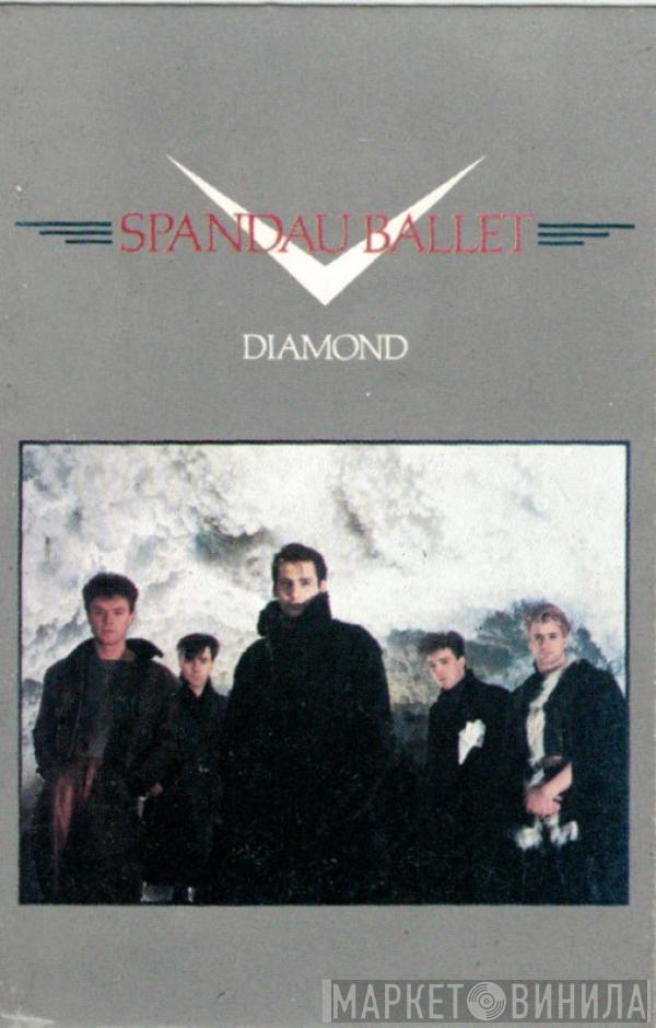  Spandau Ballet  - Diamond