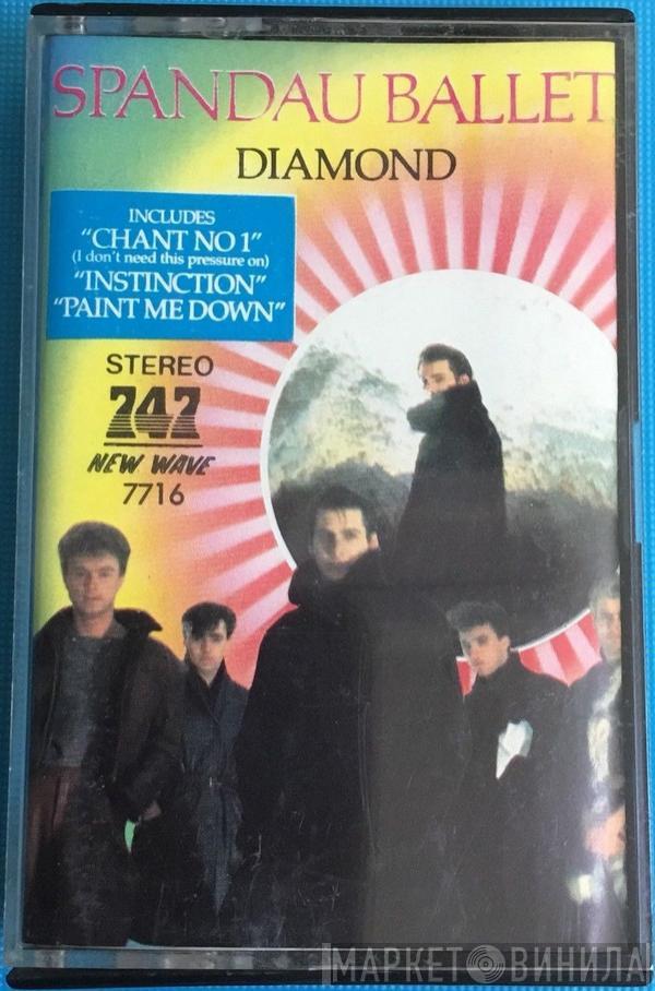  Spandau Ballet  - Diamond