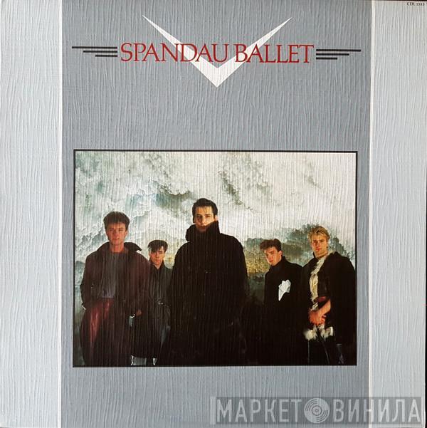  Spandau Ballet  - Diamond