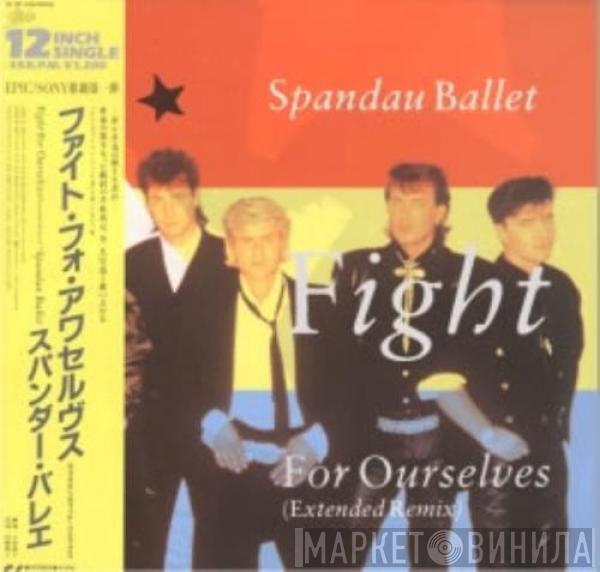  Spandau Ballet  - Fight For Ourselves (Extended Remix)