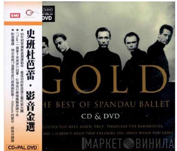  Spandau Ballet  - Gold - The Best Of Spandau Ballet