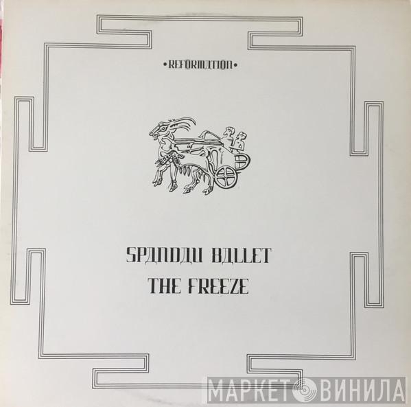 Spandau Ballet - The Freeze