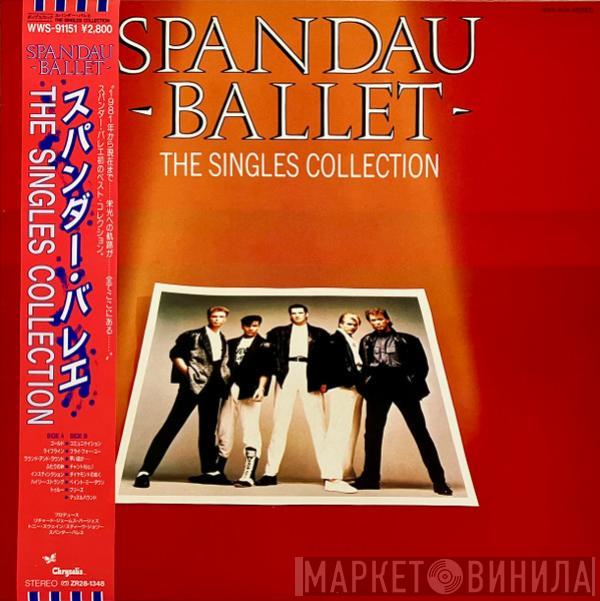  Spandau Ballet  - The Singles Collection