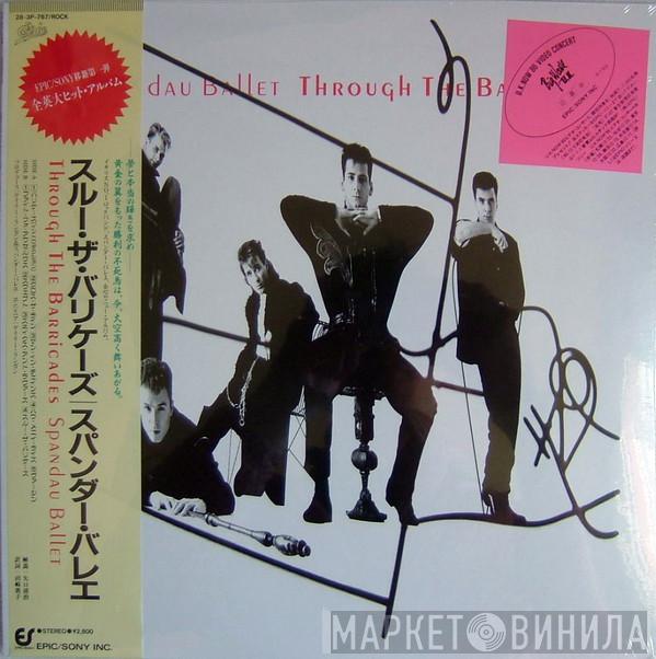  Spandau Ballet  - Through The Barricades