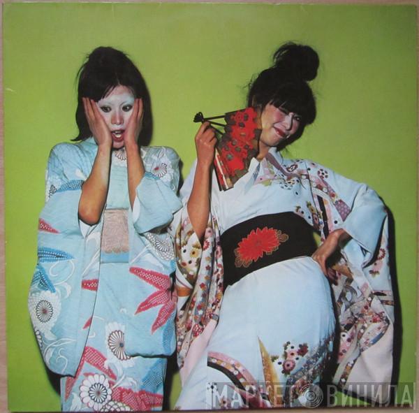 Sparks - Kimono My House