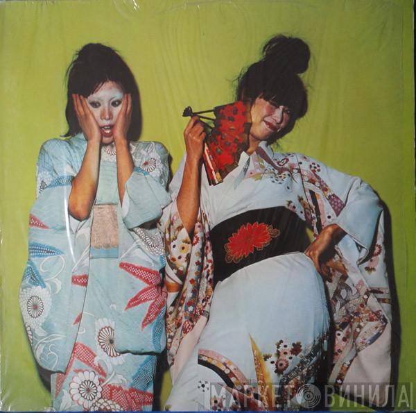  Sparks  - Kimono My House