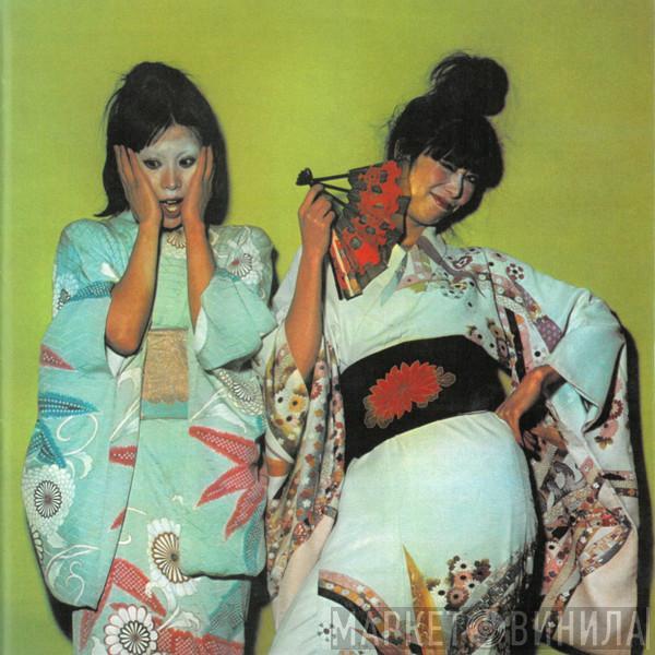  Sparks  - Kimono My House