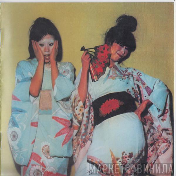  Sparks  - Kimono My House