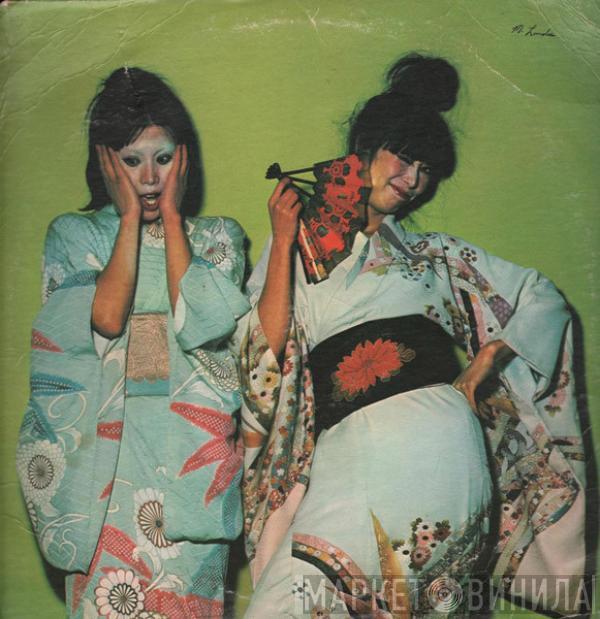 Sparks  - Kimono My House