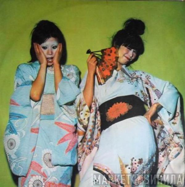  Sparks  - Kimono My House