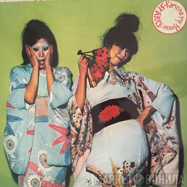  Sparks  - Kimono My House