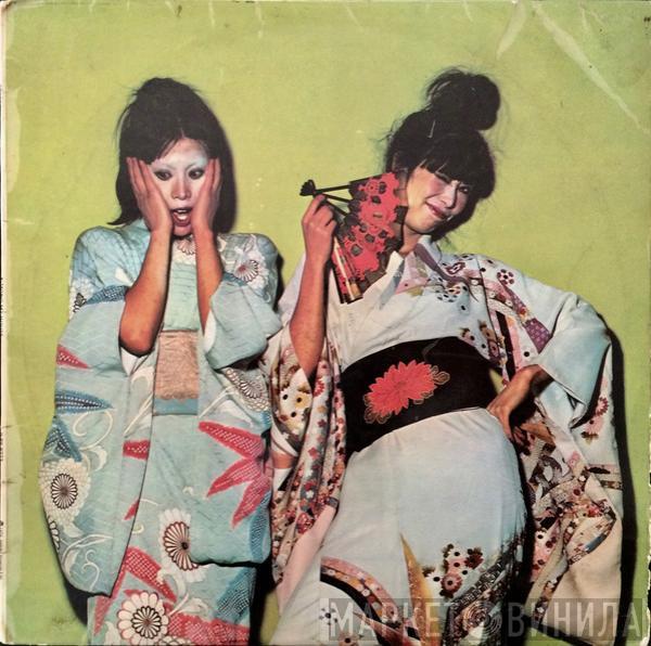  Sparks  - Kimono My House