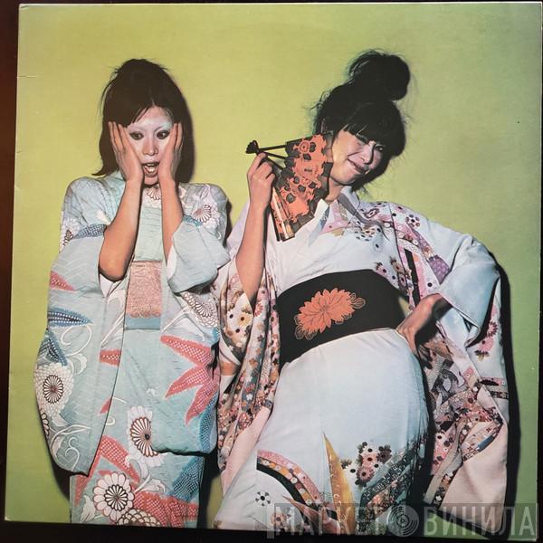  Sparks  - Kimono My House