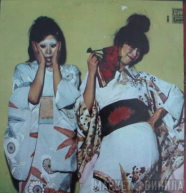  Sparks  - Kimono My House