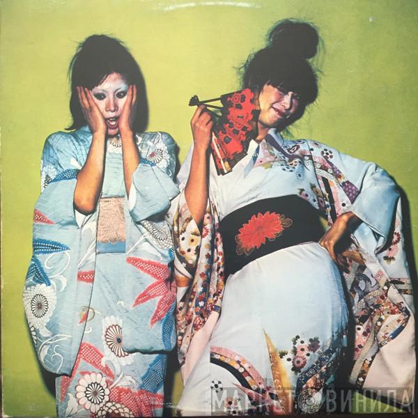  Sparks  - Kimono My House