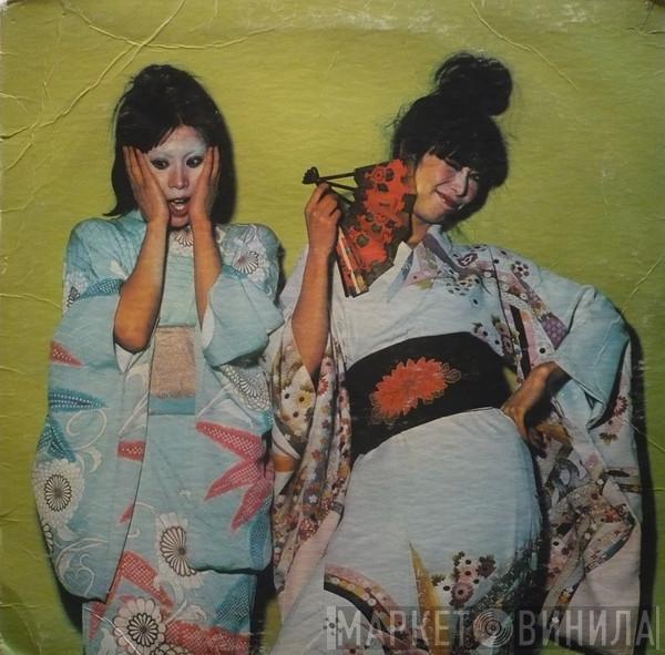  Sparks  - Kimono My House