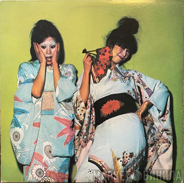  Sparks  - Kimono My House