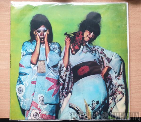  Sparks  - Kimono My House