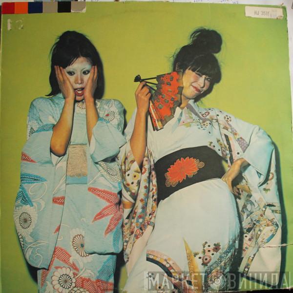 Sparks  - Kimono My House