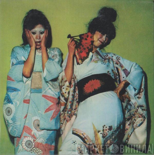  Sparks  - Kimono My House