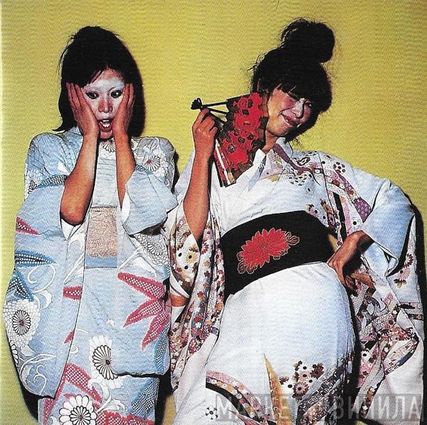  Sparks  - Kimono My House