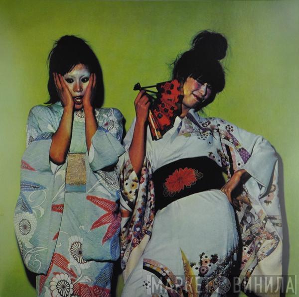 Sparks - Kimono My House