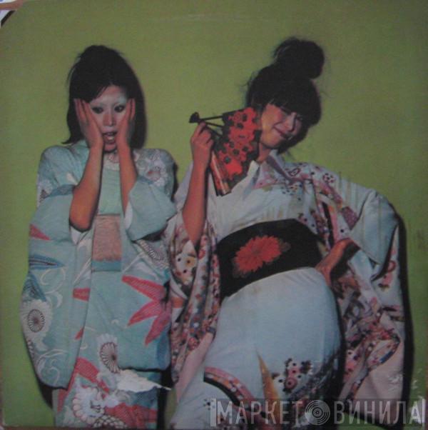 Sparks - Kimono My House