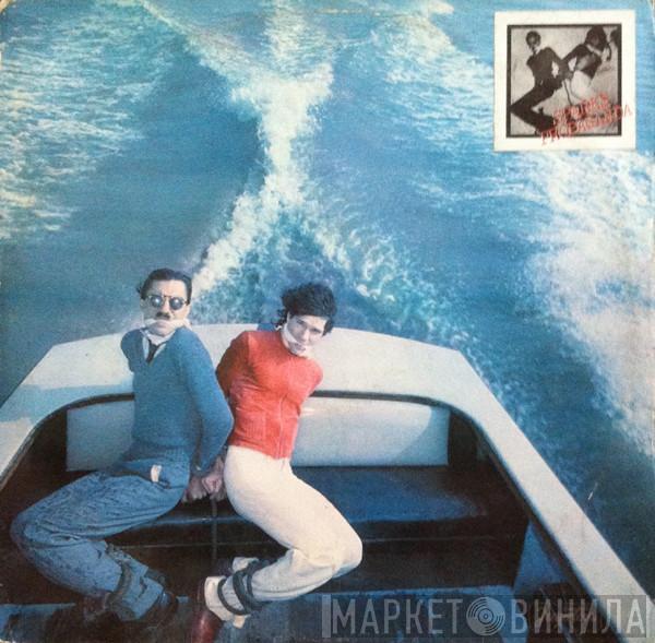  Sparks  - Propaganda