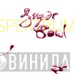  Spektrum  - Sugar Bowl