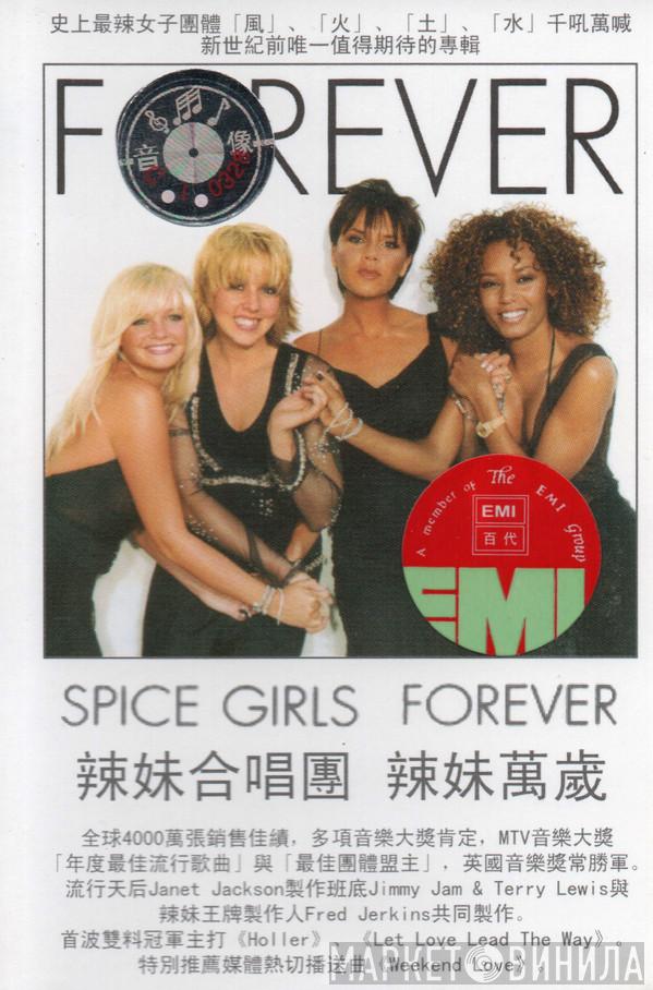  Spice Girls  - Forever