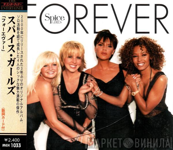  Spice Girls  - Forever