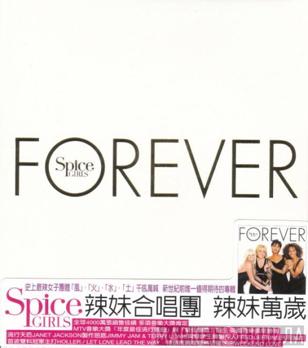  Spice Girls  - Forever