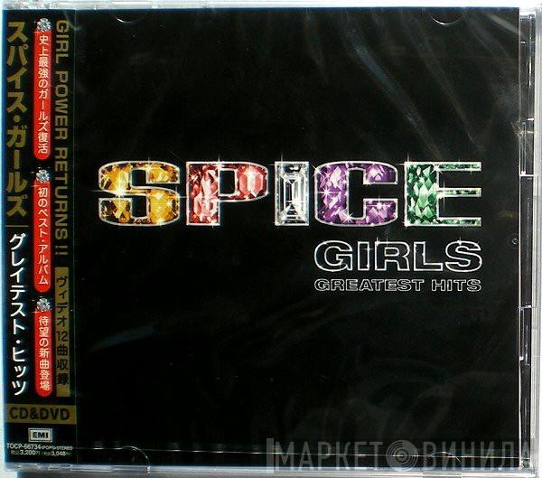  Spice Girls  - Greatest Hits