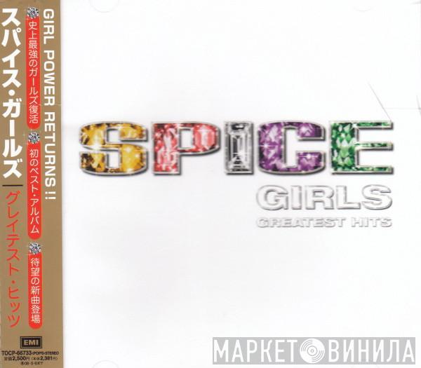 Spice Girls  - Greatest Hits