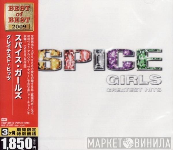  Spice Girls  - Greatest Hits