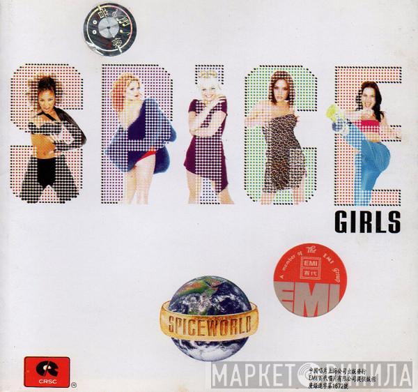  Spice Girls  - Spiceworld